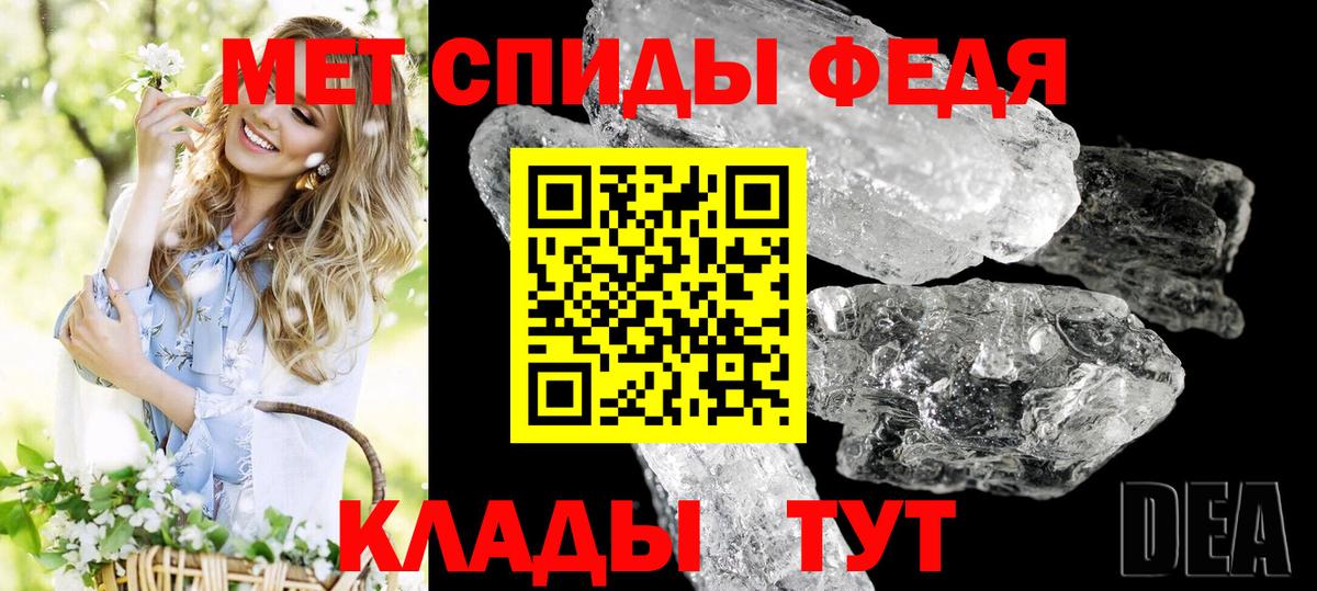 Амфетамин Premium Волжский