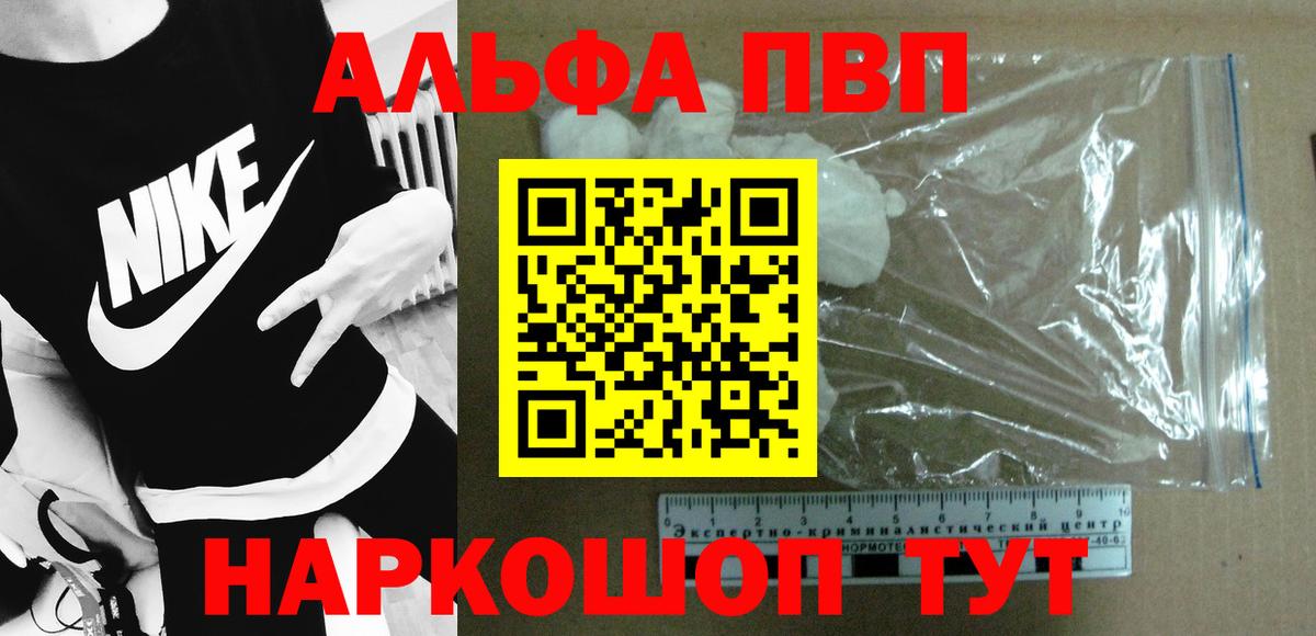 А ПВП крисы CK  Вход с VPN  Волжский  Альфа ПВП СК  Альфа ПВП СК КРИС 