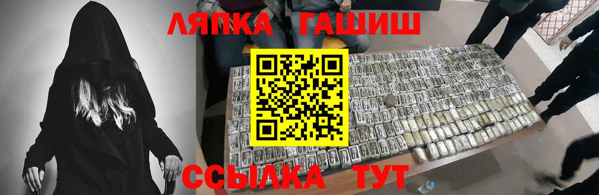 Гашиш ice o lator  ГАШ  Волжский  Вход с VPN  Гашиш убойный 