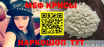 прущие грибы Владивосток