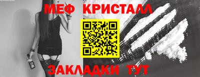 мефедрон VHQ Владимир