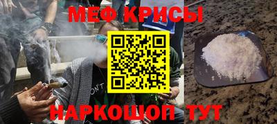 мефедрон VHQ Владимир