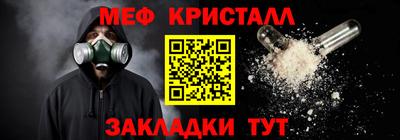 прущие грибы Владивосток