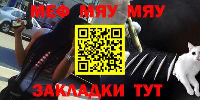 прущие грибы Владивосток