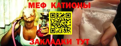мефедрон VHQ Владимир
