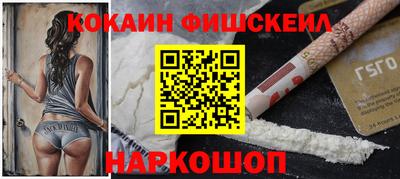 прущие грибы Владивосток