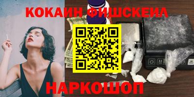 мефедрон VHQ Владимир
