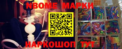 мефедрон VHQ Владимир
