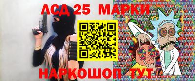 прущие грибы Владивосток