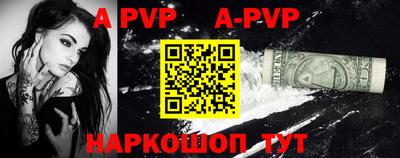 мефедрон VHQ Владимир