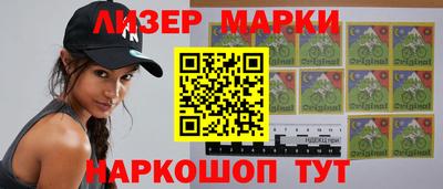 прущие грибы Владивосток