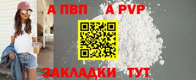 прущие грибы Владивосток