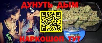 мефедрон VHQ Владимир