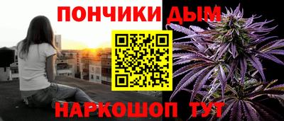 гашиш Владикавказ