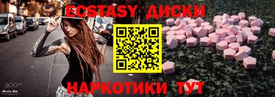 мефедрон VHQ Владимир