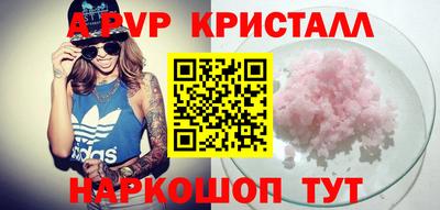 мефедрон VHQ Владимир