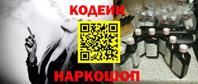прущие грибы Владивосток