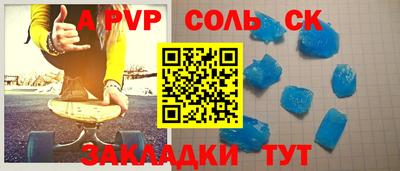 мефедрон VHQ Владимир