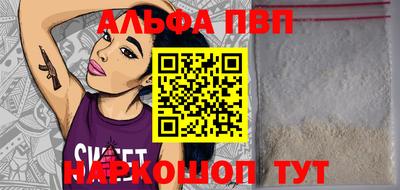 гашиш Владикавказ