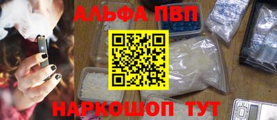 мефедрон VHQ Владимир