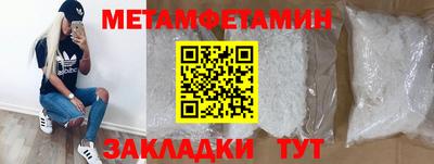 прущие грибы Владивосток