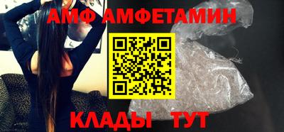прущие грибы Владивосток