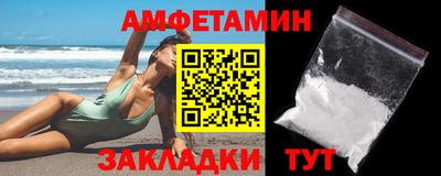 прущие грибы Владивосток