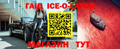 гашиш Владикавказ