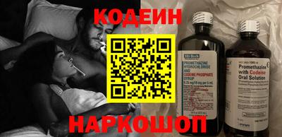 прущие грибы Владивосток