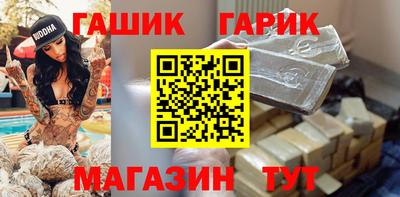 гашиш Владикавказ
