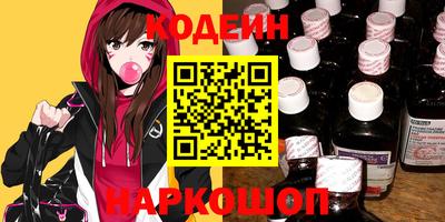 прущие грибы Владивосток