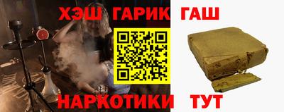 прущие грибы Владивосток