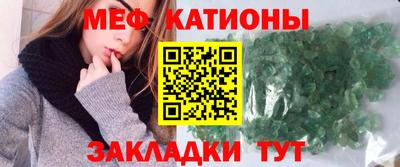 прущие грибы Владивосток