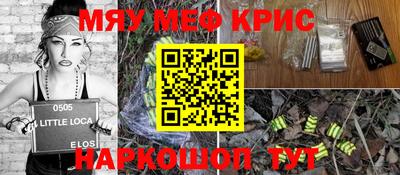 мефедрон VHQ Владимир