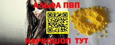 гашиш Владикавказ