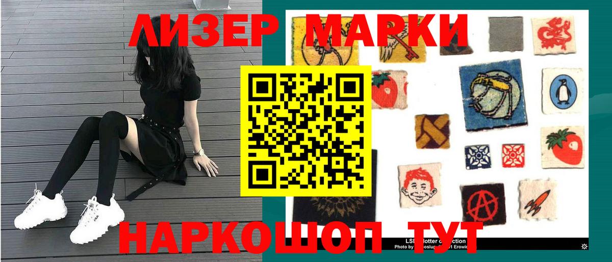 Волжский  Кокаин  Конопля  MDMA  ГАШ  Вход с VPN  Меф МЯУ МЯУ кристаллы 