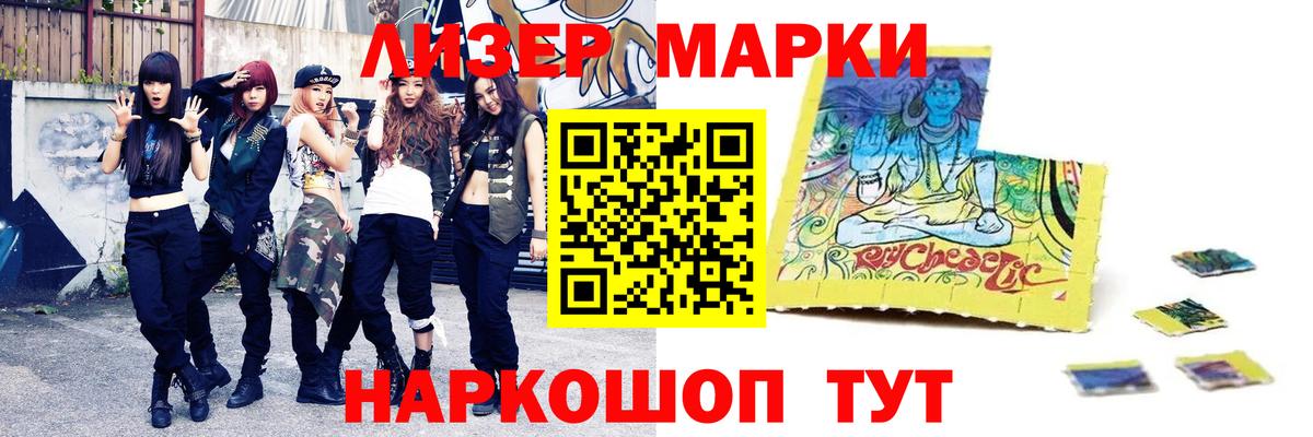 Волжский  LSD-25 экстази ecstasy  Лсд 25 экстази ecstasy  Вход с VPN 