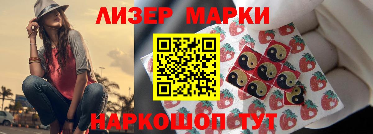 Меф Волжский