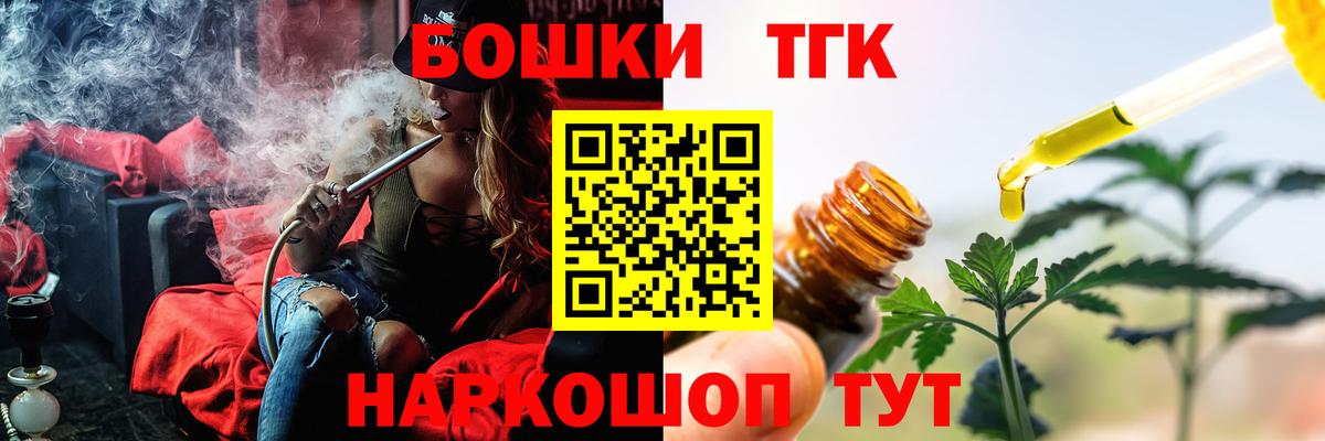 Бошки марихуана MAZAR  Бошки Шишки марихуана  Волжский  Каннабис THC 21%  Каннабис планчик  Вход с VPN 